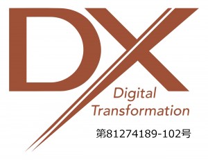 DX2023ロゴ
